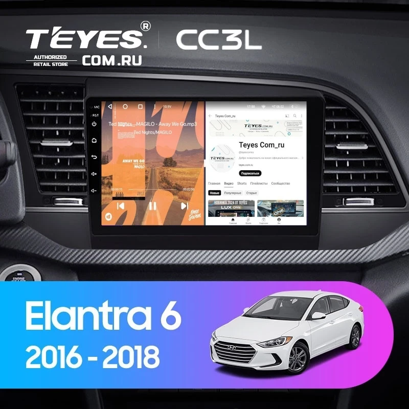 Штатная магнитола Teyes CC3L 4/32 Hyundai Elantra 6 (2015-2018) Тип-B