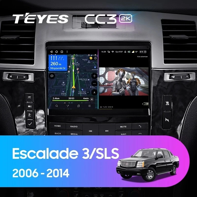 Штатная магнитола Teyes CC3 2K 4/32 Cadillac SLS (2007-2012)