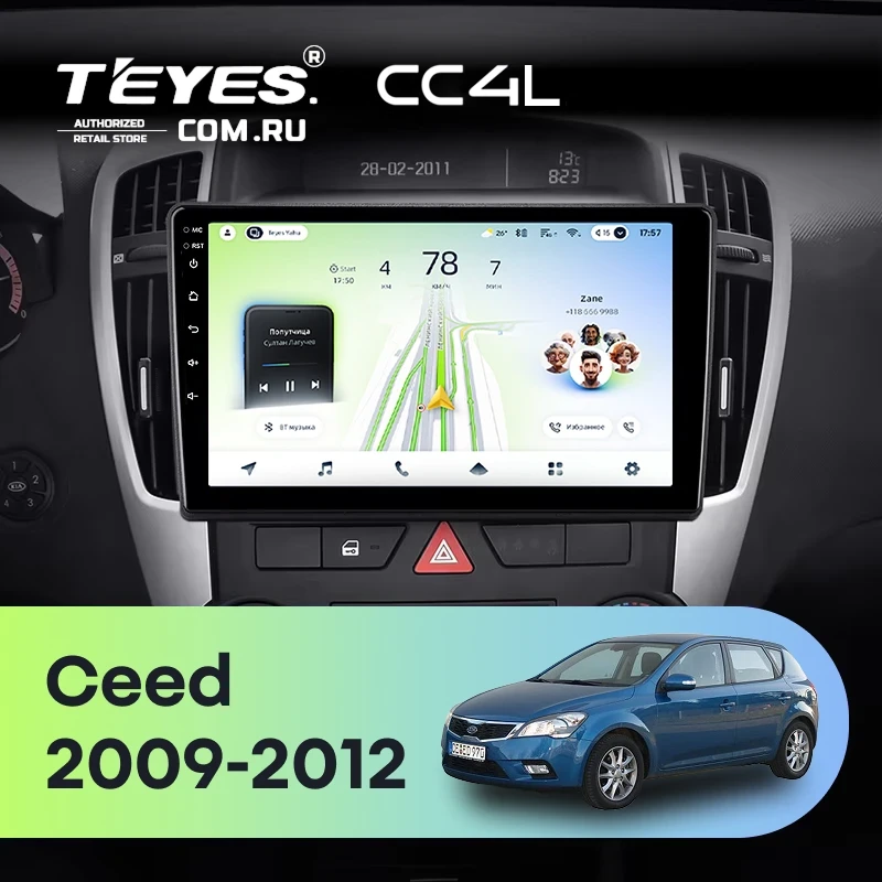 Штатная магнитола Teyes CC4L 4/64 Kia Ceed (2009-2012)