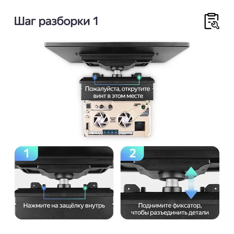 Магнитола Teyes CC4 Pro 8/128 1 DIN (13 дюймов)