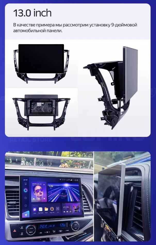 Штатная магнитола Teyes CC4 Pro 12/256 Skoda Karoq (2017-2021) Тип-B (13")