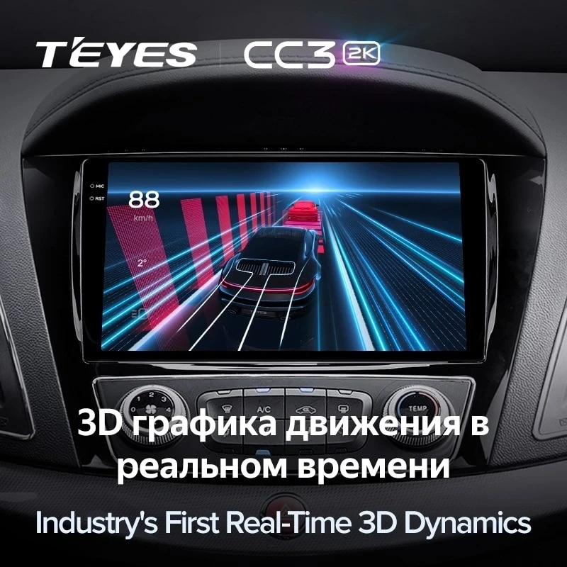 Штатная магнитола Teyes CC3 2K 4/32 JAC Refine S5 (2013-2019)