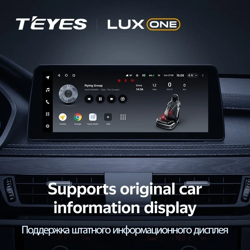 Штатная магнитола Teyes LUX ONE 6/128 BMW 3 серия E90 / E92 / E93 / E91 (CIC) (2004-2014)