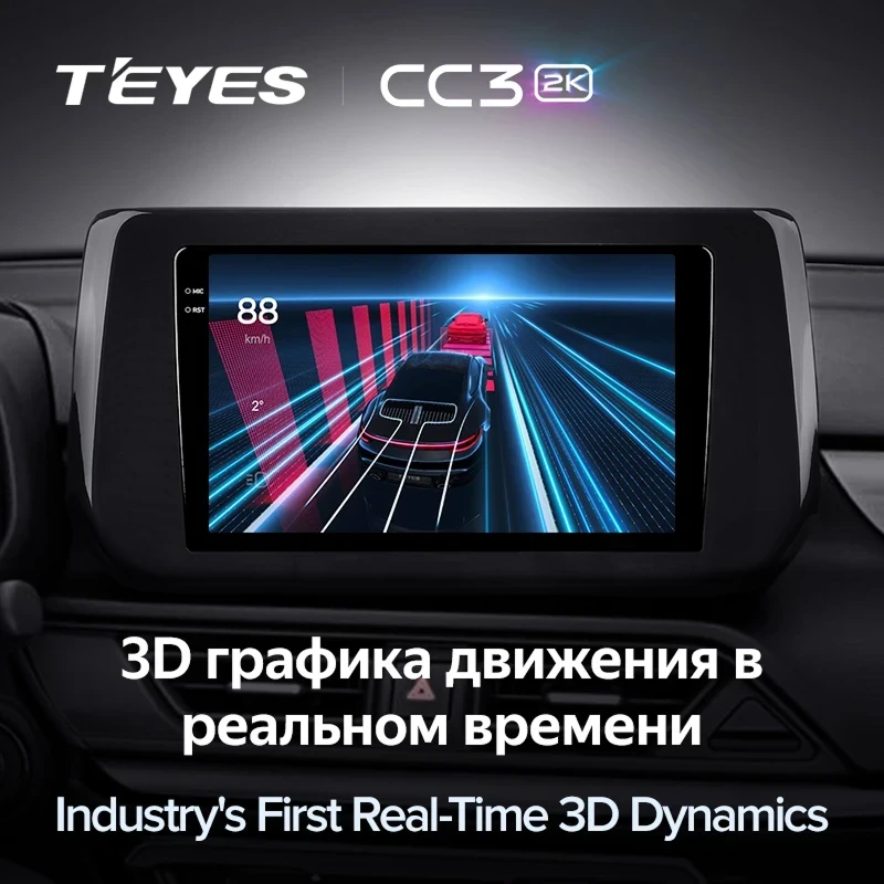 Штатная магнитола Teyes CC3 2K 360 6/128 Suzuki Swift 6 (2023-2026)