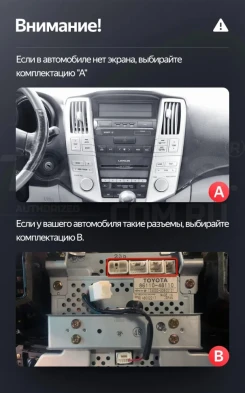 Штатная магнитола Teyes LUX ONE 6/128 Toyota Harrier XU30 (2003-2013) Тип-B