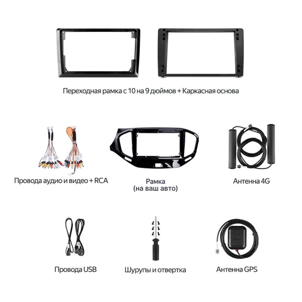 Штатная магнитола Teyes CC4 Pro 8/128 Peugeot 4007 (2007-2012) Тип-B (13")