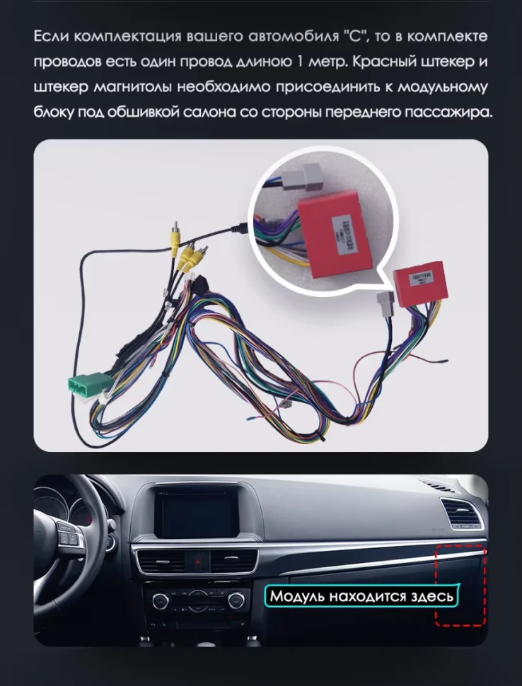 Штатная магнитола Teyes LUX ONE 4/64 Mazda CX-5 (2012-2015) Тип-A