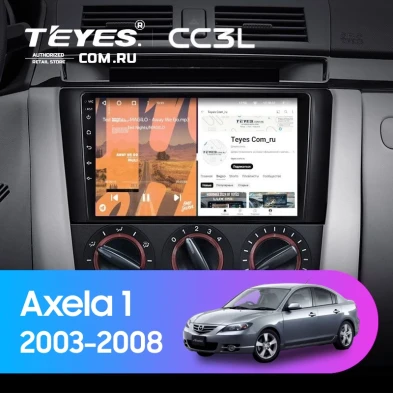 Штатная магнитола Teyes CC3L 4/32 Mazda Axela 1 (2003-2008)
