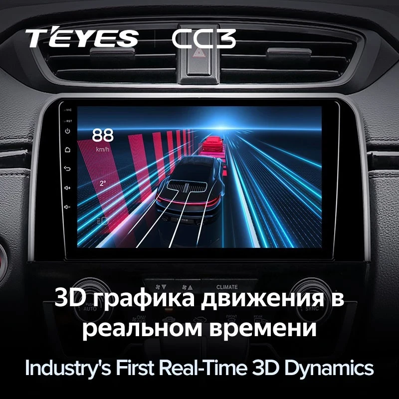 Штатная магнитола Teyes CC3 4/32 Honda CR-V 5 RT RW (2017-2022)