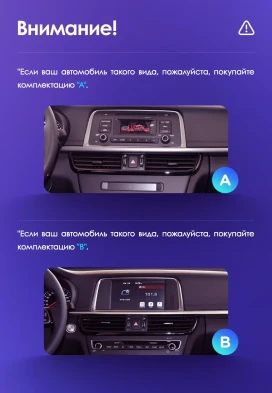 Штатная магнитола Teyes CC3L 4/64 Kia Optima 4 JF (2015-2020) Тип-B