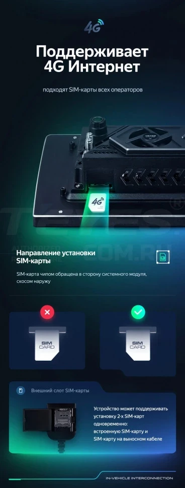 Штатная магнитола Teyes CC3 2K 4/32 Seat Toledo (2004-2019) (13")