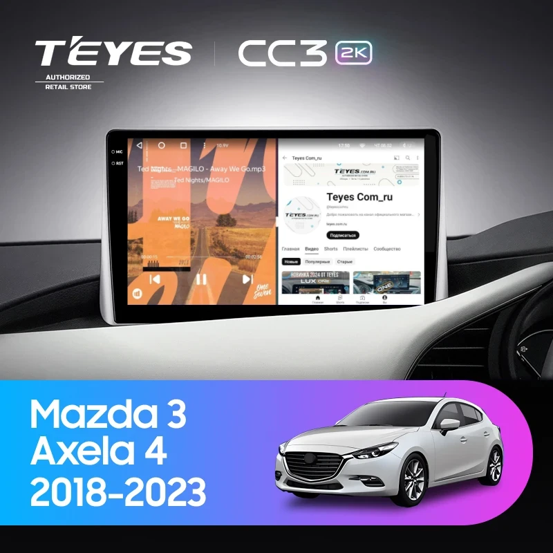 Штатная магнитола Teyes CC3 2K 4/64 Mazda 3 (2018-2023) (0din)