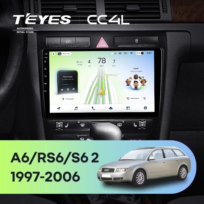 Штатная магнитола Teyes CC4L 6/64 Audi A6 2 (1997-2004)