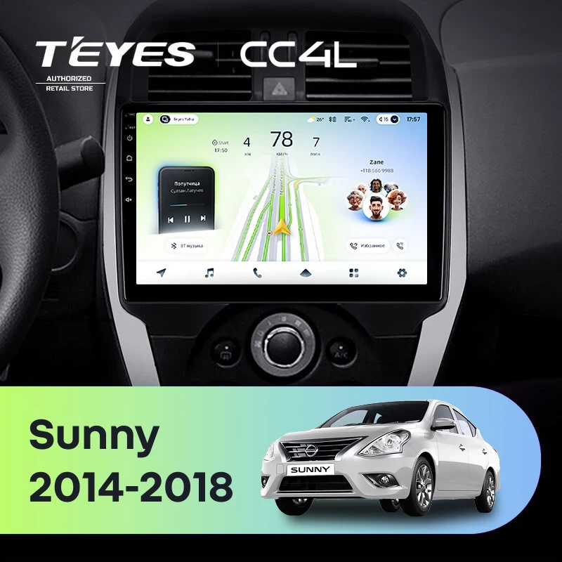Штатная магнитола Teyes CC4L 4/64 Nissan Sunny (2014-2016)