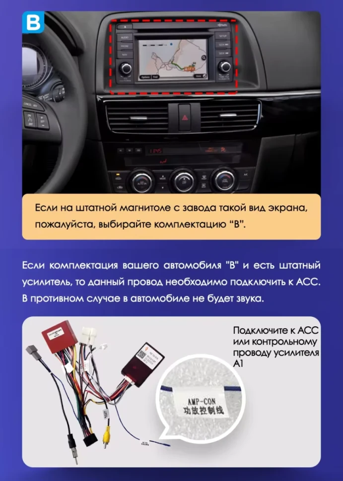 Штатная магнитола Teyes CC3 2K 4/32 Mazda CX-5 (2012-2015) Тип-A