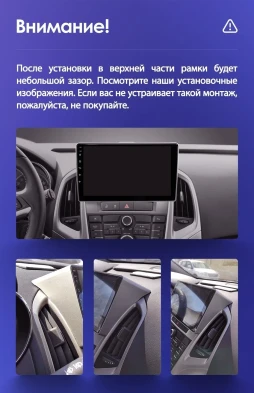 Штатная магнитола Teyes CC3 2K 4/32 Opel Astra J (2009-2017)