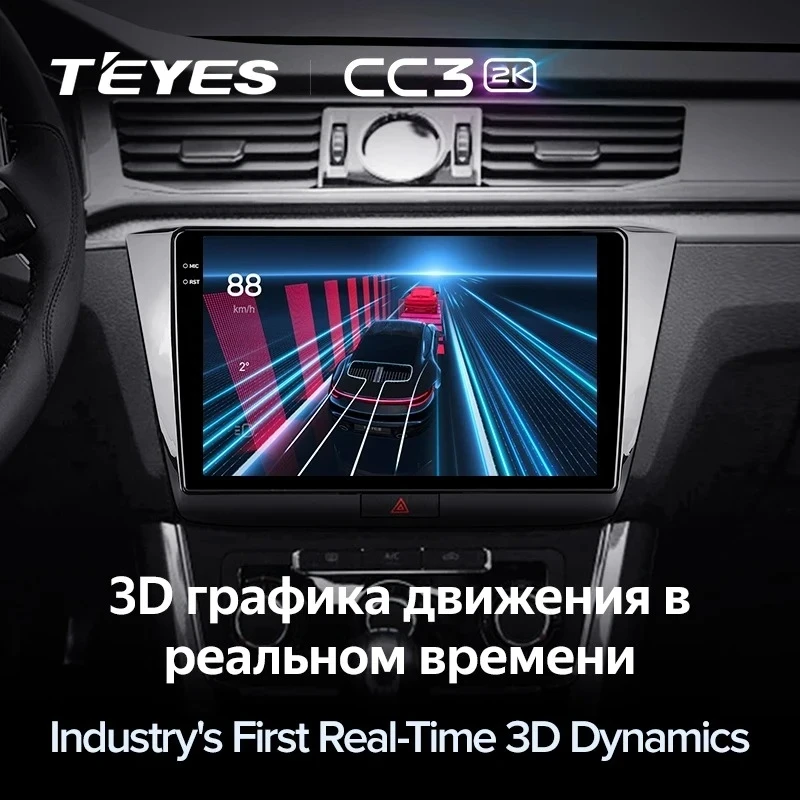 Штатная магнитола Teyes CC3 2K 6/128 Volkswagen Passat B8 2014+