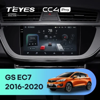Штатная магнитола Teyes CC4 Pro 12/256 Geely Emgrand EC7 (2016-2020) F1