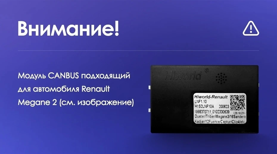 Штатная магнитола Teyes CC3L 4/32 Renault Megane 2 (2002-2009)