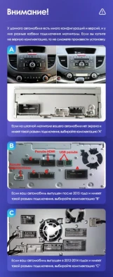 Штатная магнитола Tesla style Teyes TPRO 2 4/64 Honda CR-V 4 RM RE (2011-2015) Тип-B