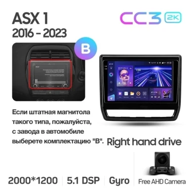 Штатная магнитола Teyes CC3 2K 4/64 Mitsubishi ASX (2016-2026) Тип-B Правый руль