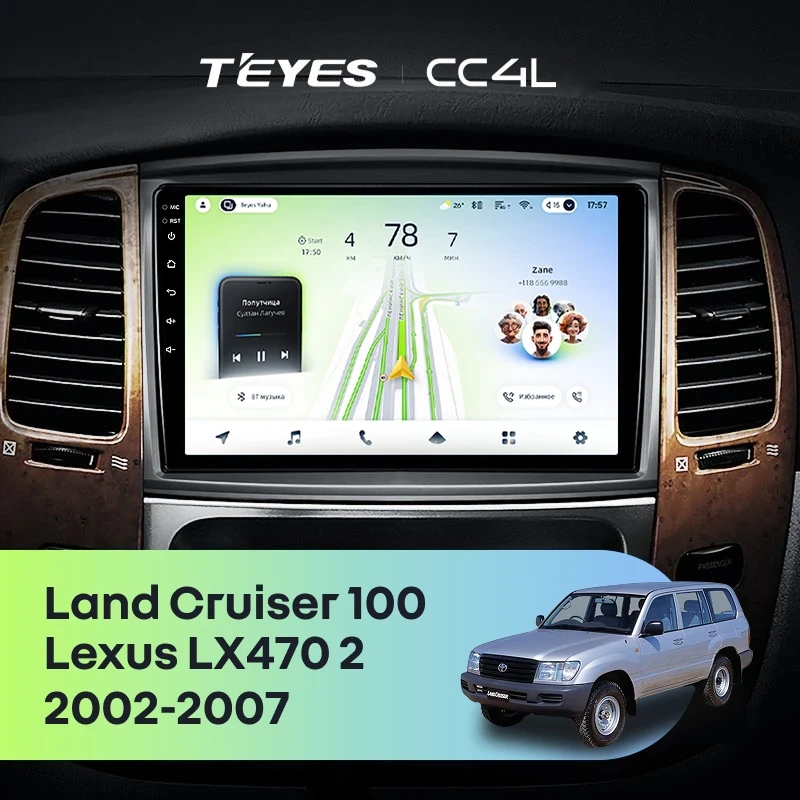 Штатная магнитола Teyes CC4L 4/64 Lexus LX470 J100 2 (2002-2007) Тип-C
