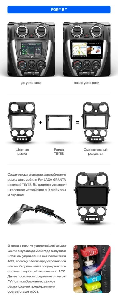 Штатная магнитола Teyes CC3 2K 4/64 Lada Granta Sport (2011-2018) Тип-B