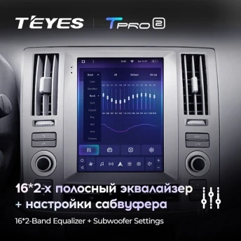 Штатная магнитола Tesla style Teyes TPRO 2 3/32 Infiniti Fx35 (2006-2009)