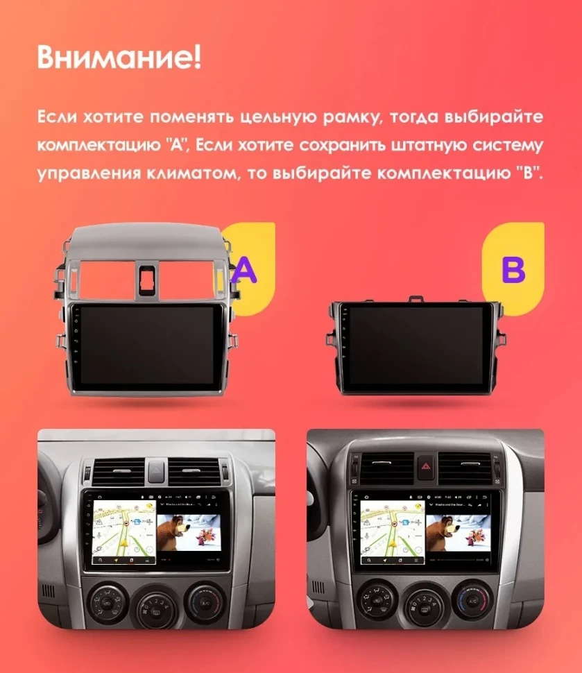 Штатная магнитола Teyes CC3 2K 360 6/128 Toyota Corolla 10 E140 E150 (2006-2013) Тип-A