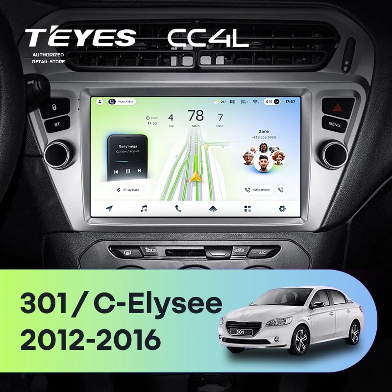 Штатная магнитола Teyes CC4L 6/64 Citroen C-Elysee (2012-2016) F1