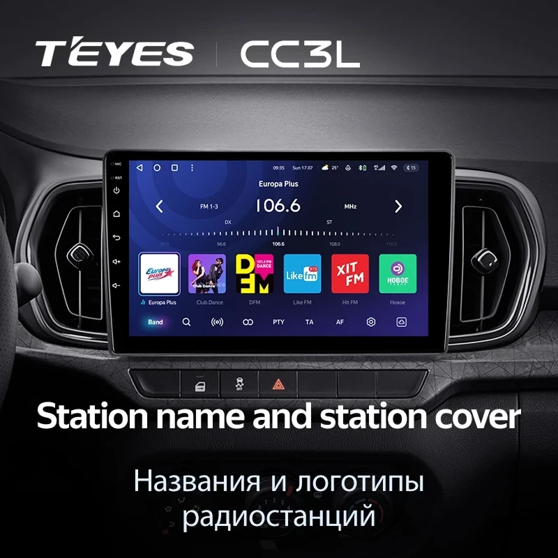 Штатная магнитола Teyes CC3L 4/32 LADA Iskra SW Cross (2025-2026) Тип-B