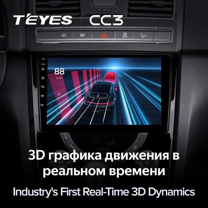 Штатная магнитола Teyes CC3 4/32 SsangYong Rexton Y290 3 (2012-2017)