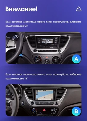 Штатная магнитола Teyes CC3 2K 4/64 Hyundai Solaris 2 (2017-2020) F2 (черный матовый) Тип-B