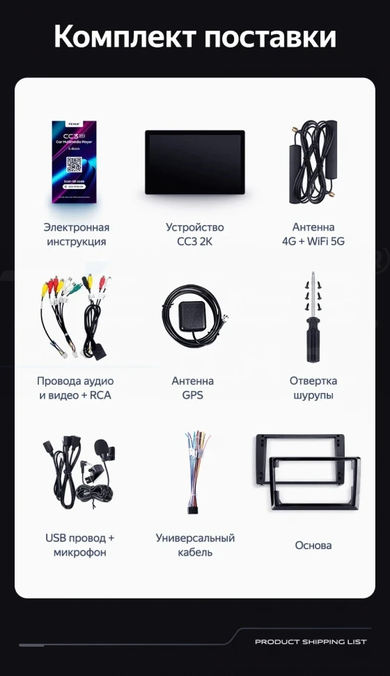 Штатная магнитола Teyes CC3 2K 4/32 Lada Xray (2015-2022) (13")