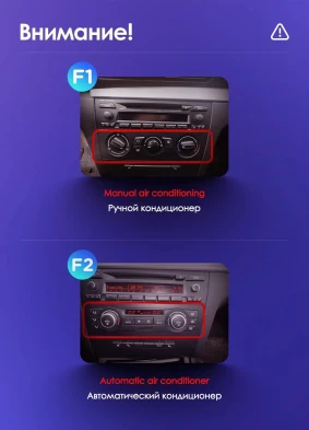 Штатная магнитола Teyes CC3L 4/32 BMW 1 серия E88 E82 E81 E87 (2004-2011) F1