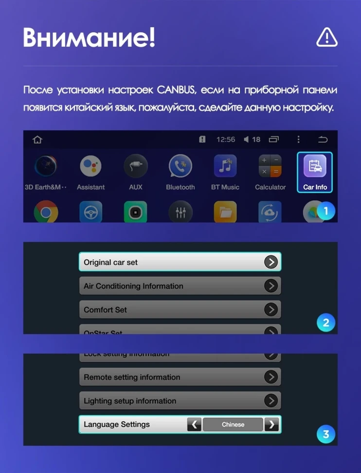 Переходная рамка Opel Insignia (2009-2013) (9")