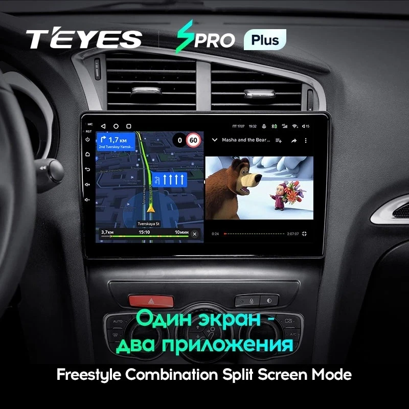 Штатная магнитола Teyes SPRO Plus 6/128 Citroen C4 (2013-2016) B7
