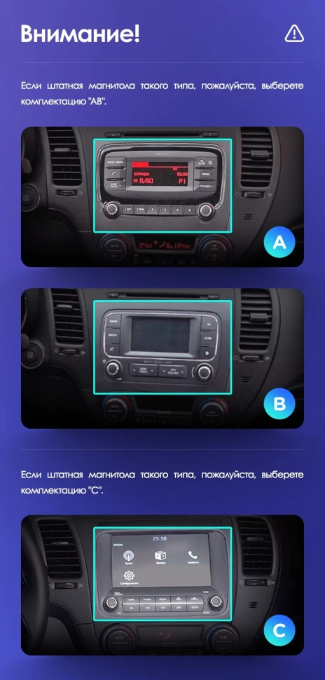 Переходная рамка Kia Cerato 3 YD (2013-2017) Тип-AВ (9")