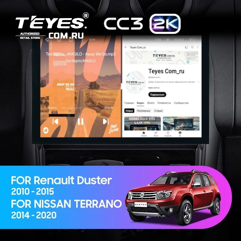 Штатная магнитола Teyes CC3 2K 4/64 Nissan Terrano (2014-2020) (13")