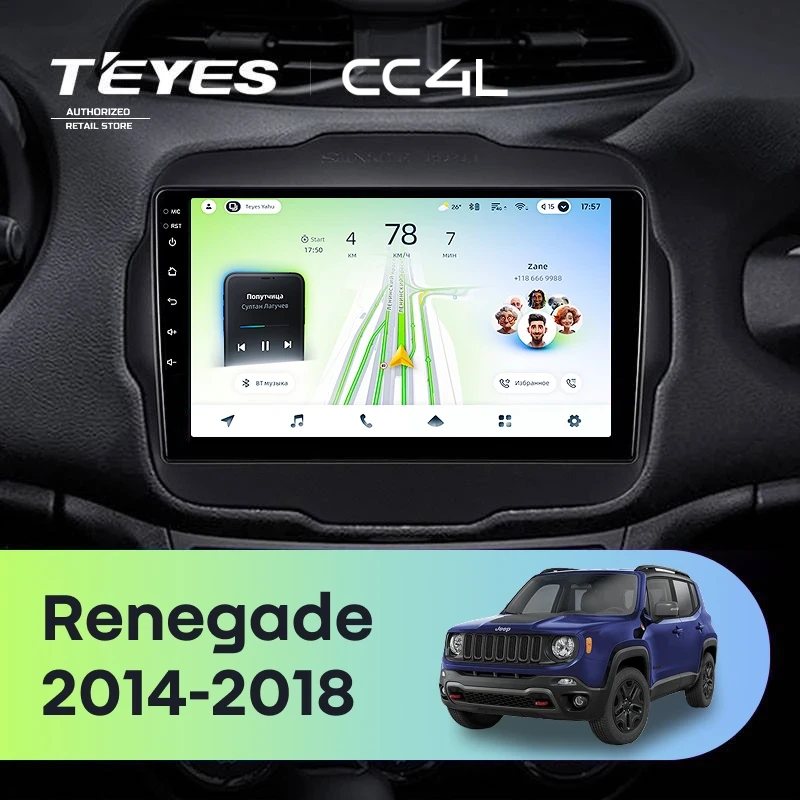 Штатная магнитола Teyes CC4L 4/64 Jeep Renegade (2014-2018)
