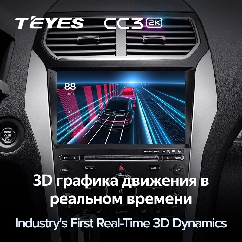 Штатная магнитола Teyes CC3 2K 6/128 Ford Explorer 5 (2011-2019) Тип-A