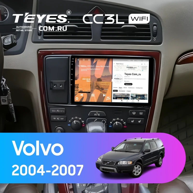 Штатная магнитола Teyes CC3L WiFi 2/32 Volvo XC70 V70 (2004-2007)