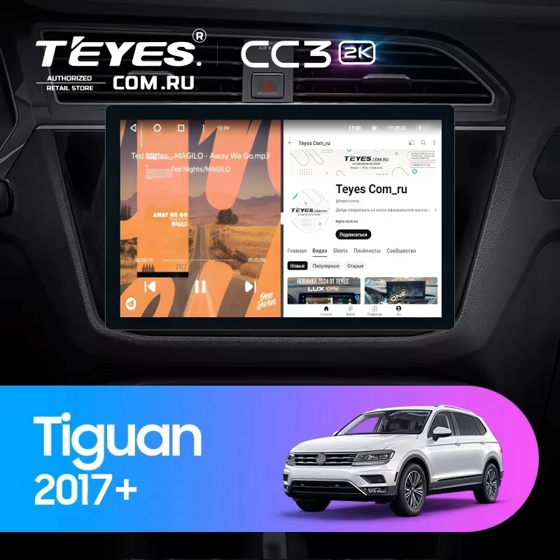 Штатная магнитола Teyes CC3 2K 4/64 Volkswagen Tiguan 2017+ (11")
