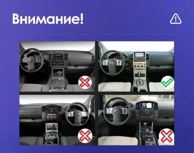 Штатная магнитола Teyes CC3 2K 4/64 Nissan Pathfinder R51 (2004-2009) F2