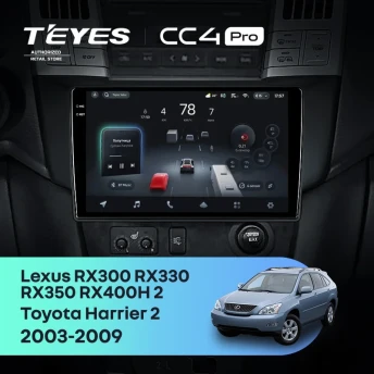 Штатная магнитола Teyes CC4 Pro 8/128 Toyota Harrier (2003-2009) F3