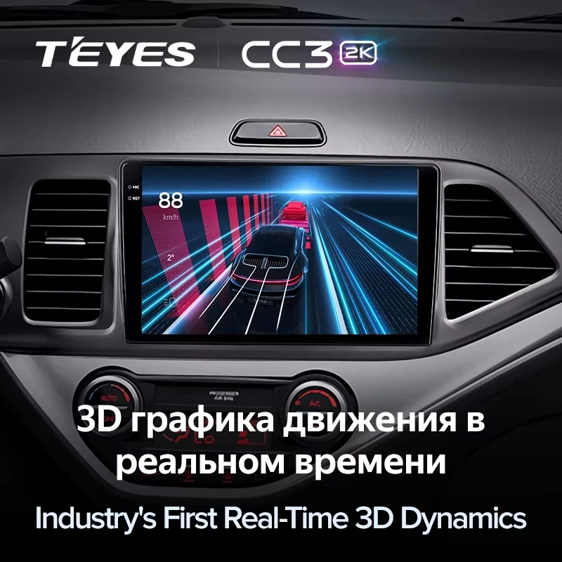 Штатная магнитола Teyes CC3 2K 6/128 Kia Picanto (2011-2017)