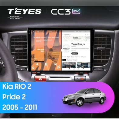 Штатная магнитола Teyes CC3 2K 6/128 Kia Rio 2 (2005-2011) F2 (11")