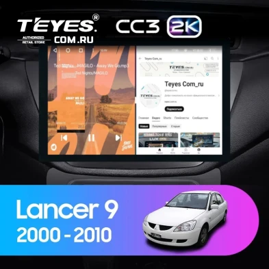 Штатная магнитола Teyes CC3 2K 4/64 Mitsubishi Lancer 9 CS (2000-2010) (13")