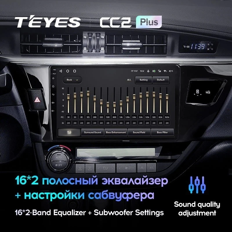 Штатная магнитола Teyes CC2L Plus 1/16 Toyota Corolla (2012-2016) Тип-B