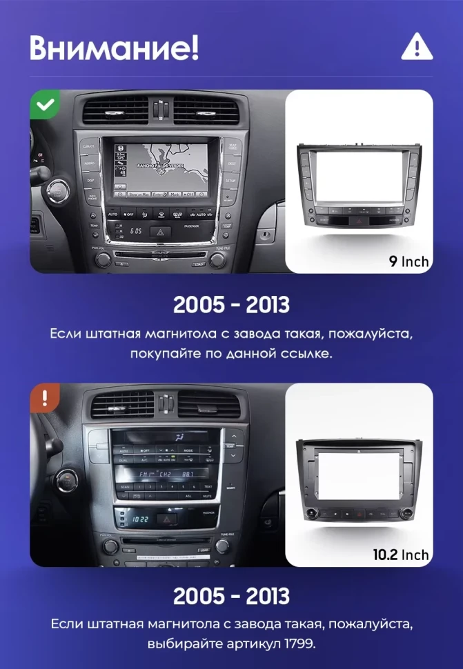 Штатная магнитола Teyes CC3L 4/32 Lexus IS250 XE20 (2005-2013) (Hm) Тип-A